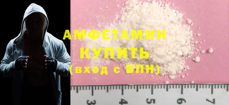 Amphetamine VHQ  магазин продажи наркотиков  Севастополь 