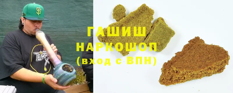 продажа наркотиков  Севастополь  Гашиш ice o lator 