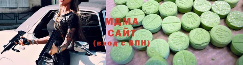 купить  цена  blacksprut ССЫЛКА  МДМА Molly  Севастополь 